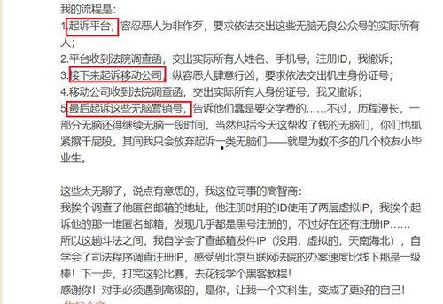 陈铭回应吃瓜,澄清事实，坚守初心