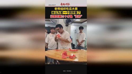 大老师在线吃瓜,揭秘娱乐圈幕后风云