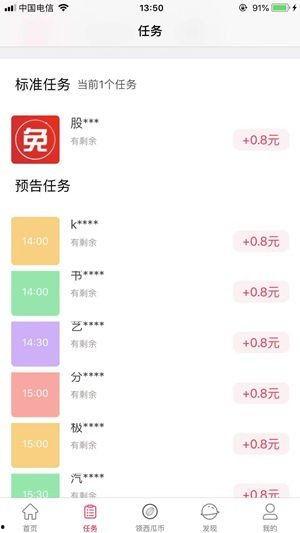吃瓜试玩app,带你轻松体验海量游戏，畅享娱乐新境界