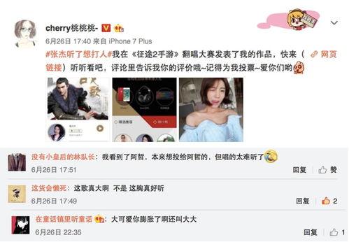 翻唱吃瓜,吃瓜群众眼中的音乐新势力