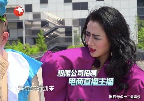 吃瓜直播女王视频,揭秘网红背后的真实生活