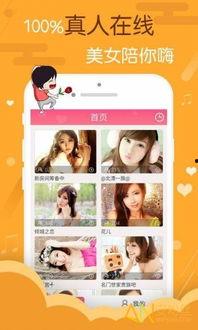 吃瓜直播可乐,可乐相伴，揭秘网红美食背后的故事