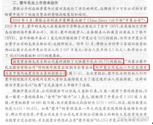 闲鱼吃瓜避雷,教你轻松识别虚假信息，守护你的购物安全