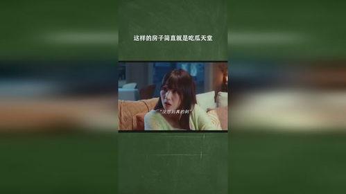 17独家吃瓜天堂,17独家吃瓜天堂，带你领略幕后风云