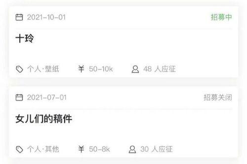 小众圈子吃瓜,那些你不知道的吃瓜故事