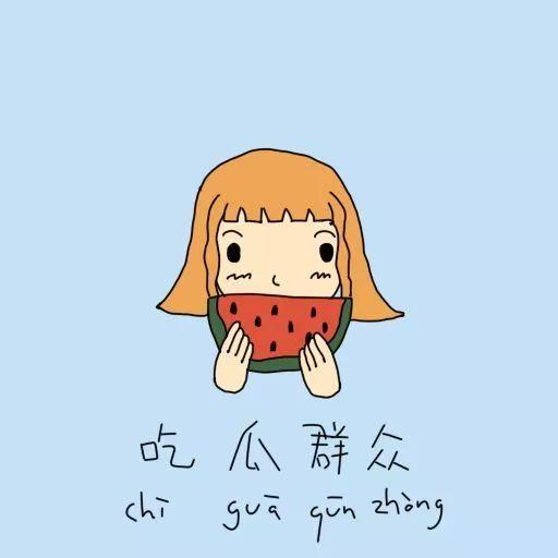 胡闹吃瓜后续3,揭秘幕后真相，笑料不断再掀风波