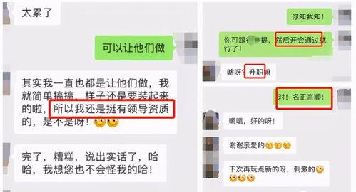 下属吃瓜,揭秘下属的“吃瓜”文化现象