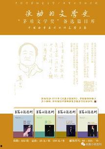 吃瓜小说解说长篇