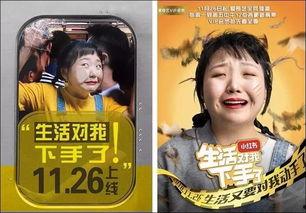 吃瓜优美短剧视频,短剧视频里的欢乐盛宴