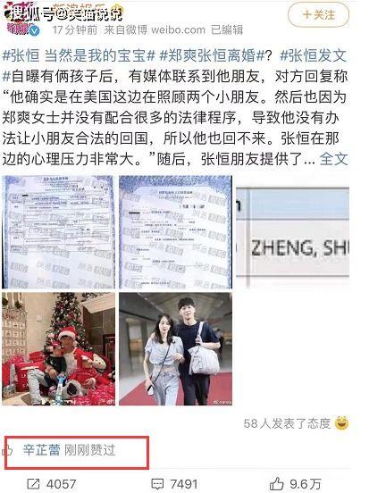 美国最新吃瓜新闻事件,揭秘震惊社会的惊天事件